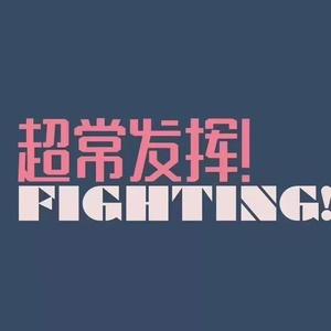 女班长乖乖掀起裙子打屁股图片
