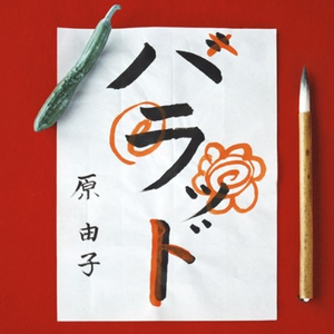 女班长乖乖掀起裙子打屁股图片
